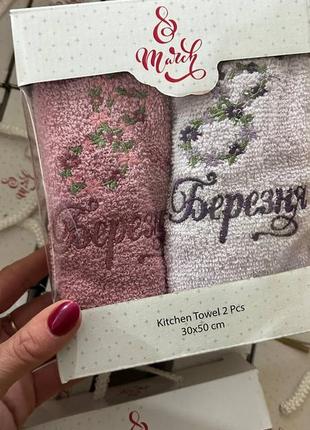 Подарунок на 8 марта набір кухонних рушників махра