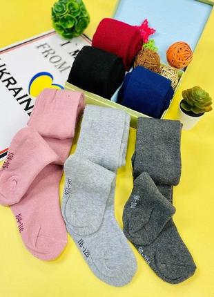 Махрові дитячі колготки.