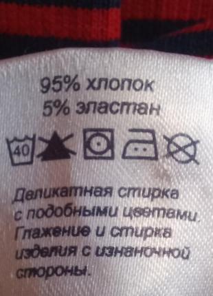 Дитячі гольфи(водолазки) 4