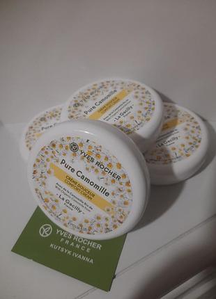 Крем ромашка ив роше пив роше