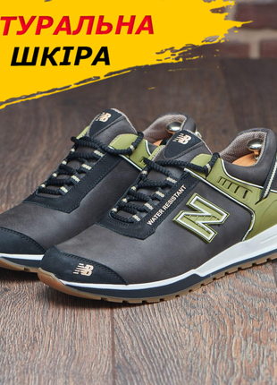 Чоловічі осінні шкіряні кросівки *nb кор* осінь весна new balance, кросівки з натуральної шкіри1 фото