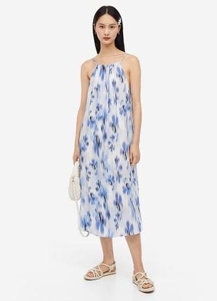 Довгий сарафан