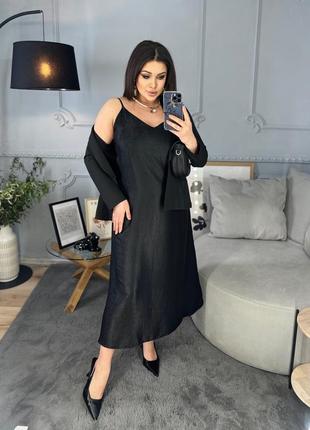 Лёгкое платье