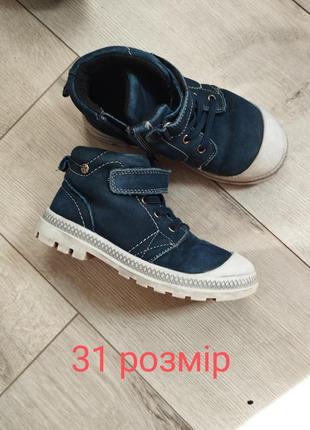 Весенние ботинки на мальчика 31 размер (19 см)