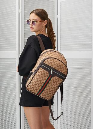Классический рюкзак городской gucci кожаный бежевый (1747644723 - 8923)