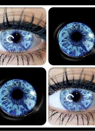 Цветные линзы