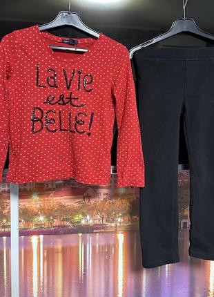 Легенці джегенці чорні та реглан 6/7 років