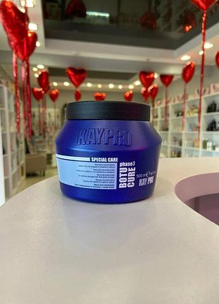 Маска для відновлення волосся kaypro special care botu-cure mask 500мл
