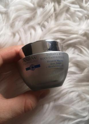 Avon anew clinical 50ml ночная маска для лица