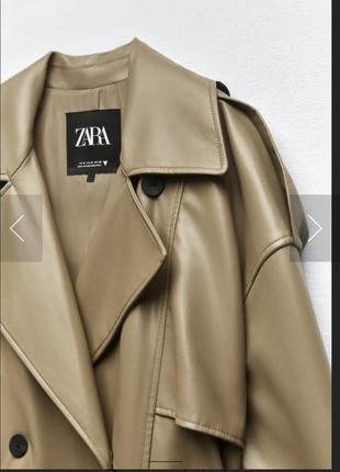 Плащ кожзам zara