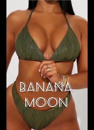 Чудовий купальник banana moon