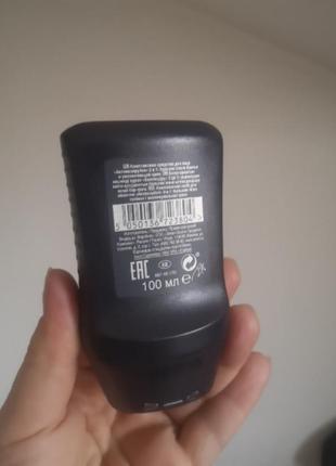 2в1 бальзам после бритья и увлажняющий крем avon men 100 ml