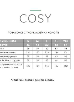 Чоловічий вафельний халат cosy сапфір шаль синій3 фото