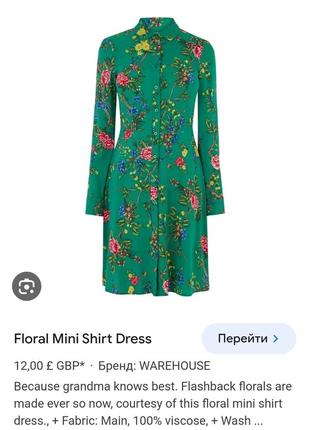 Платье рубашка размер xs-s в цветочный принт вискоза2 фото