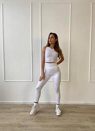 Леггинсы с бразильянами. белые 46-48