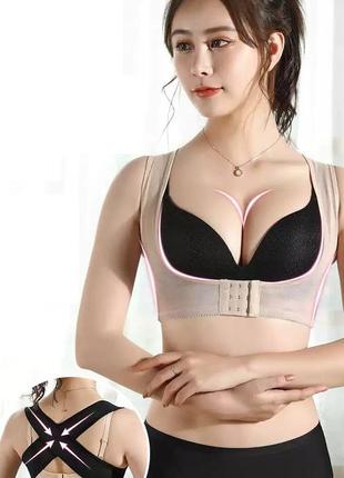 Женский корсет для груди, корректор осанки, жилет для предотвращения провисания груди bra ly-3993 фото