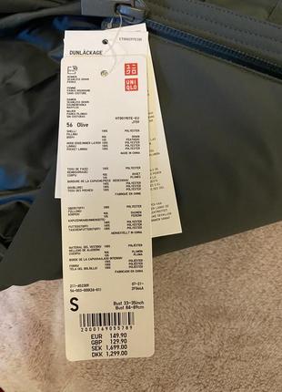 Бесшовная куртка uniqlo, s5 фото