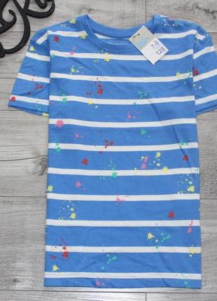 Крута футба