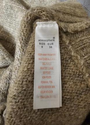Мохерова жилетка atmosphere 3