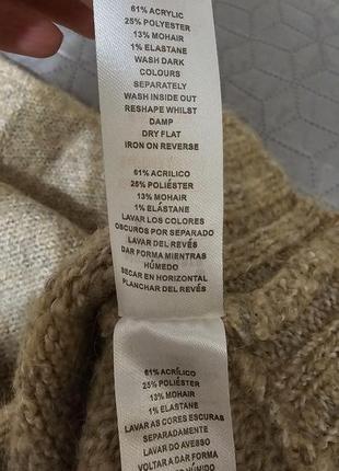 Мохерова жилетка atmosphere 4