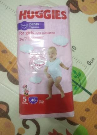 Трусики-підгузки  для дівчинки huggies pants 5-48 шт