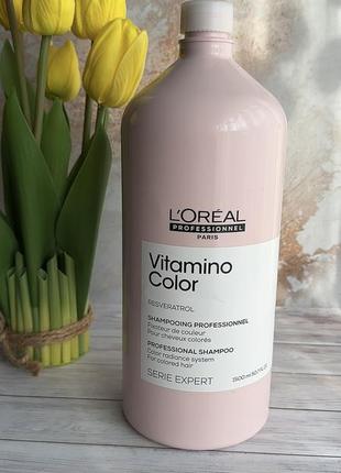 Шампунь для фарбованого волосся l'oreal professional serie expert vitamino color resveratrol shampoo