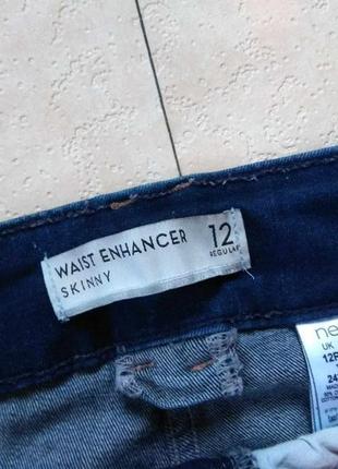 Стильные джинсы скинни с высокой талией next, 12 размер.6 фото