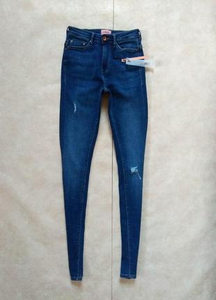 Новые брендовые джинсы скинни с высокой талией only, 25 pазмер.