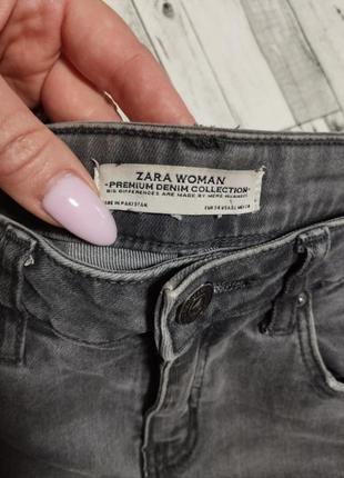 Серые джинсы zara woman premium denim collection5 фото