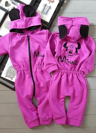 Комбінезон