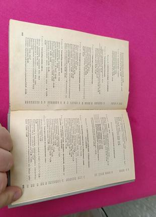 Книга книжка правила устройства электроустановок пуэ