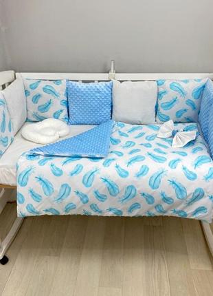 Комплект постільної білизни на три сторони ліжечка 120х60 см 13 пр. - пір'я блакитні2 фото