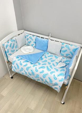 Комплект постельного  с одеялом-конвертом и бортиками на 3 стороны кроватки 120х60см - перья голубые