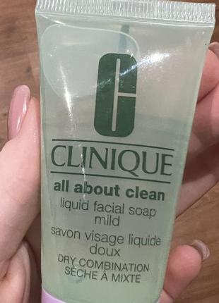 Clinique liquid facial soap mild