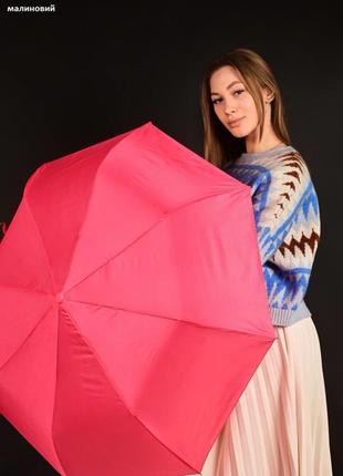 Качественный яркий розовый зонтик женский розовый зонт полу автоматический зонтик для женщин зонт женский