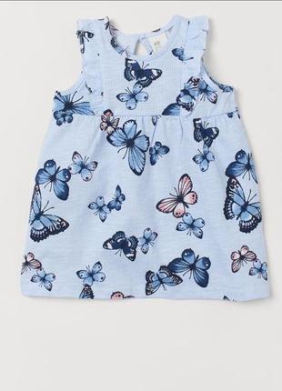 Плаття платье сукня у метелики h&m6 фото