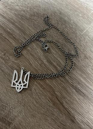 Патриотическая цепочка