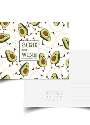 Листівка ziz зож