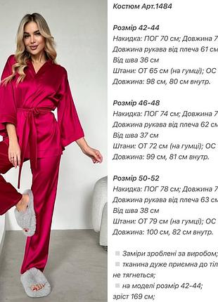 Домашній костюм комплект ❤️10 фото
