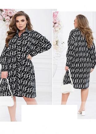 Оригинальное платье