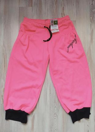 Новые розовые спортивные штаны бриджи шорты jumping размер s
