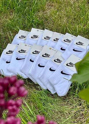 Довгі шкарпетки nike