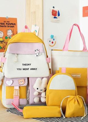 Набор школьный 5 в 1 рюкзак, сумка-шопер, пенал, термосумка, сумочка-мешок 1293 yellow-white-pink