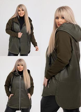 Куртка плащевка трикотаж 💕