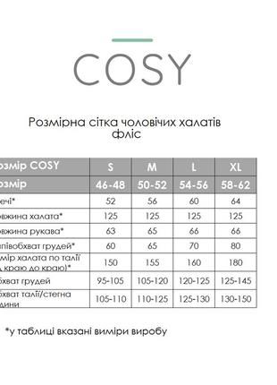 Чоловічий халат cosy флісовий з капюшоном, клітина синьо-коричнева6 фото