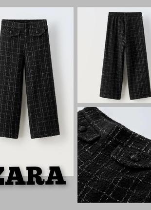 Брюки zara