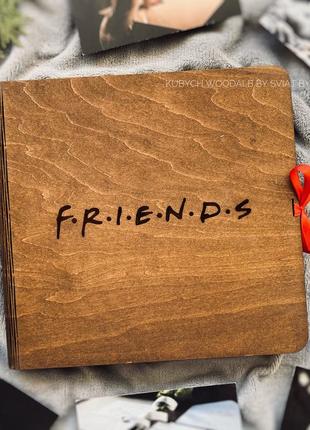 Деревянный фотоальбом на подарок другу подруге | фотоальбом на день рождения в стиле сериала "друзья/friends"