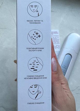 About ультразвуковой ионный очиститель для лица