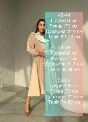 Платье женское длинное миди костюмная ткань 42-52 светло-бежевое, черное2 фото