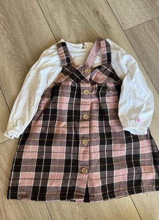 Комплект h&m